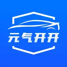 元气开开