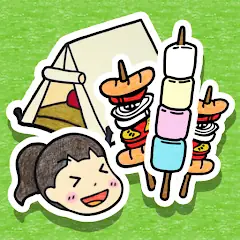 ハリのキャンプ